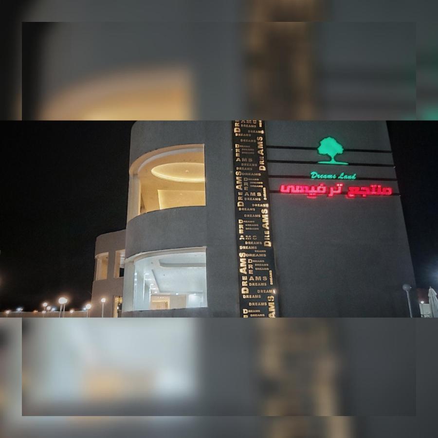 Dreams Land Hotel New Qena Nagaa Al Hamidat Exterior foto